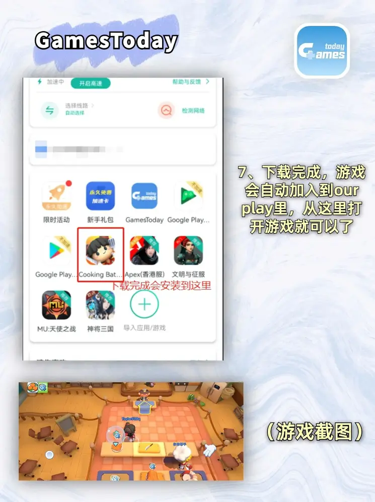 澳门新匍新京5885旧版下载地址截图3