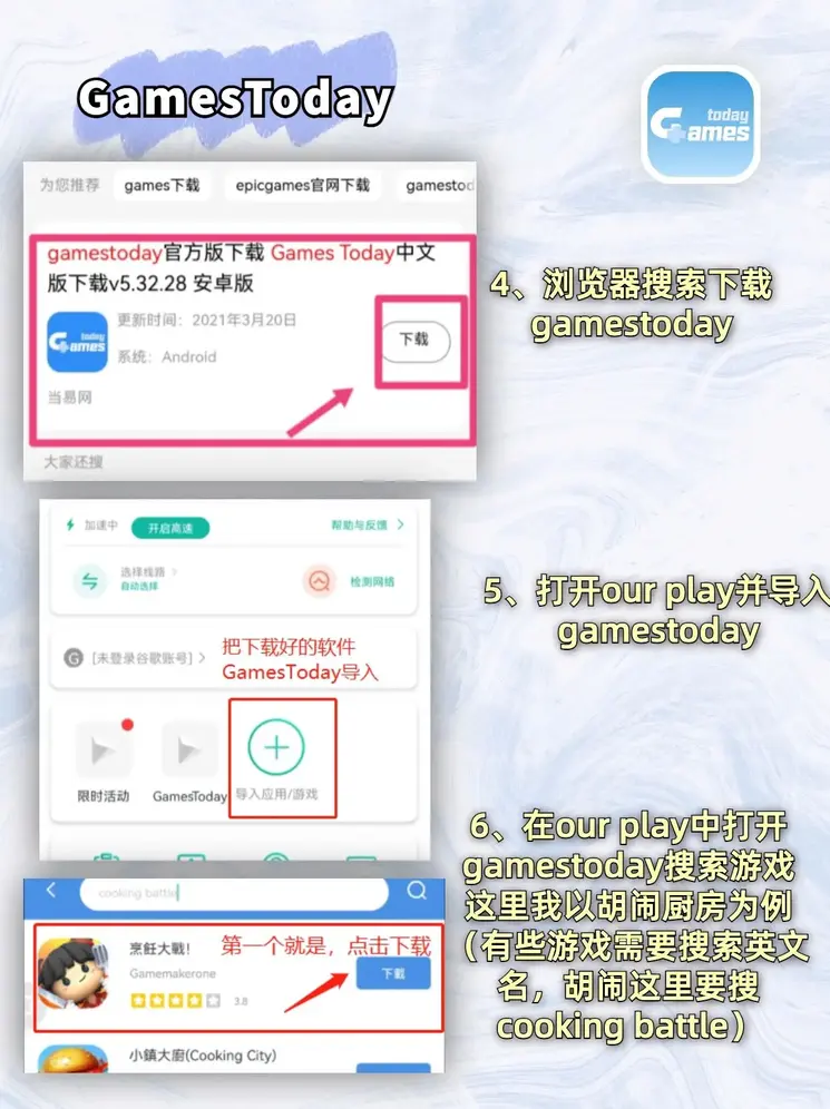 澳门新匍新京5885旧版下载地址截图2