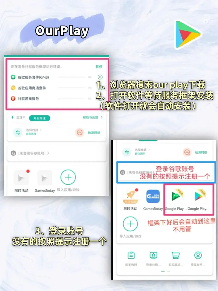 澳门新匍新京5885旧版下载地址截图1